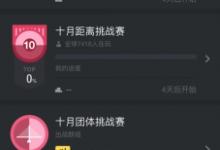 “粉紅十月全球公益線上走” 關注乳腺癌防治