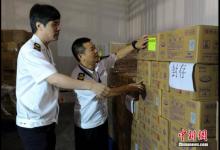 食藥監總局要求停止生產銷售“咔哇潮飲”飲料