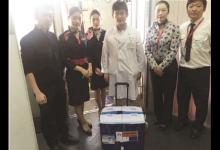 器官轉(zhuǎn)運(yùn)，醫(yī)生不再當(dāng)“快遞員”