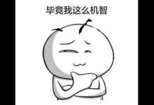 80后小伙當催乳師月入兩萬：男性在體力上有優勢