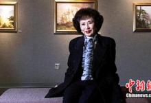 美加州首位華裔女州務卿95歲病逝 獲稱“加州基辛格”