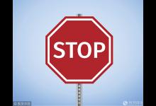 最高檢發布最新禁酒令：檢察機關公務活動全面禁止飲酒