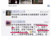 全球每年被吃掉1500億片 阿司匹林真是萬金油？