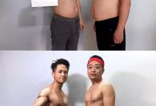 男子特地增肥20斤帶父親一起減肥：只為了陪他走出人生低谷