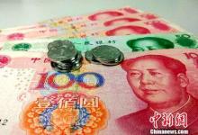 2018年五險一金將迎來5個變化 每個都是好消息！