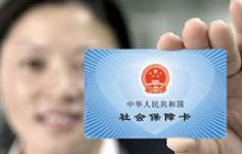 北京居民醫保開啟網上自助繳費