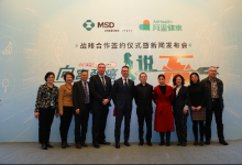 阿里健康牽手默沙東 成人疫苗服務平臺添新成員