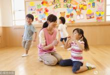 民辦幼兒園遠程監(jiān)控納入教委監(jiān)管