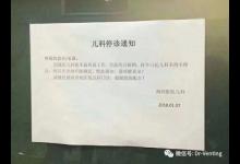 連醫生都難以幸免，你該如何應對這次流感狂潮？