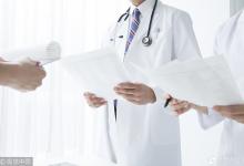 首屆上海醫改十大創新舉措評選揭曉，將在全市推廣服務患者