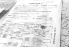 互助獻血幌子下的利益鏈條