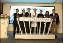 深化京港醫療合作，北京首家港資眼科醫院開業