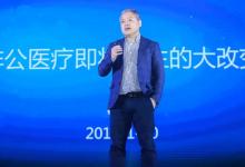 段濤：非公醫院即將巨變，體制醫生請做好準備！