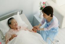 我國已有8省份立法保障獨生子女父母患病時“帶薪陪床”