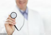 國(guó)辦：到2020年每萬(wàn)名居民擁有2-3名全科醫(yī)生