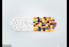 2020年中國(guó)將實(shí)現(xiàn)百種小品種藥集中生產(chǎn)和穩(wěn)定供應(yīng)