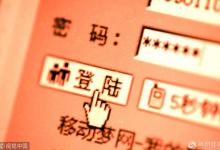 北京市屬醫院預約掛號率超八成