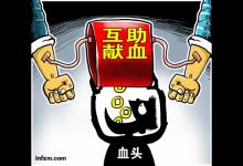 大部制改革胎動:食藥環保領域呼聲高 新機構統一監管