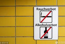 北京控?zé)熓粘尚?成人吸煙者減20萬