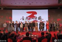 《舌尖上的中國3》口碑下滑 導(dǎo)演組回應(yīng)質(zhì)疑