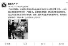 女子在非洲被蚊蟲叮咬感染瘧疾 以為感冒沒(méi)在意在迪拜去世