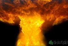 四川九龍森林火災(zāi) 發(fā)生火災(zāi)時(shí)該怎么辦