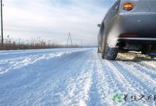 轎車冰上漂移落水 冬季開車注意事項