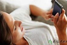 走路看手機罰10元 玩手機有哪些危害