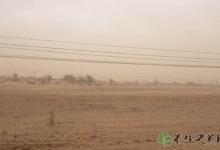 西安彈性停課 霧霾天氣要注意什么