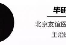 口袋醫生|如何助興又不傷身 送你春節健康飲酒攻略