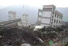 云南勐臘地震 發生地震如何自救