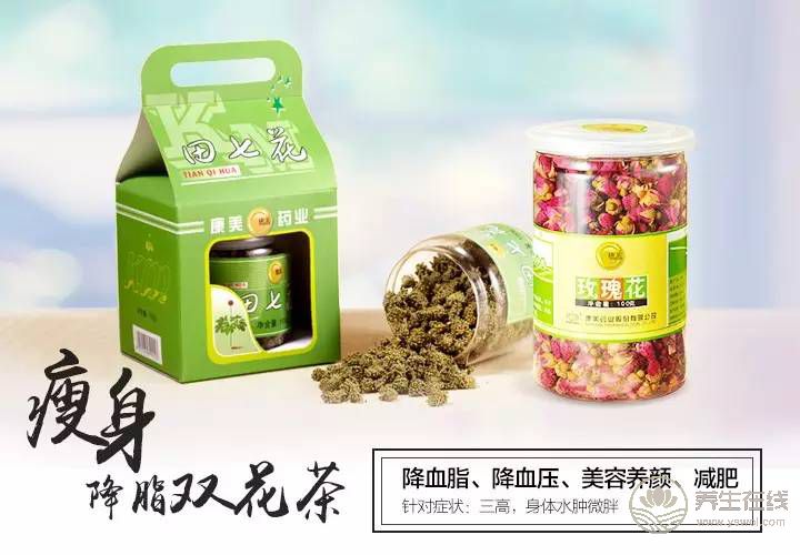 七夕禮物：一杯花茶解放你的健康
