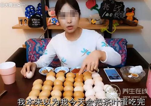 網紅直播吞近百顆雞蛋,太嚇人 網紅直播吞近百顆雞蛋,太嚇人