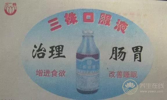 中國式養生法，有多害人