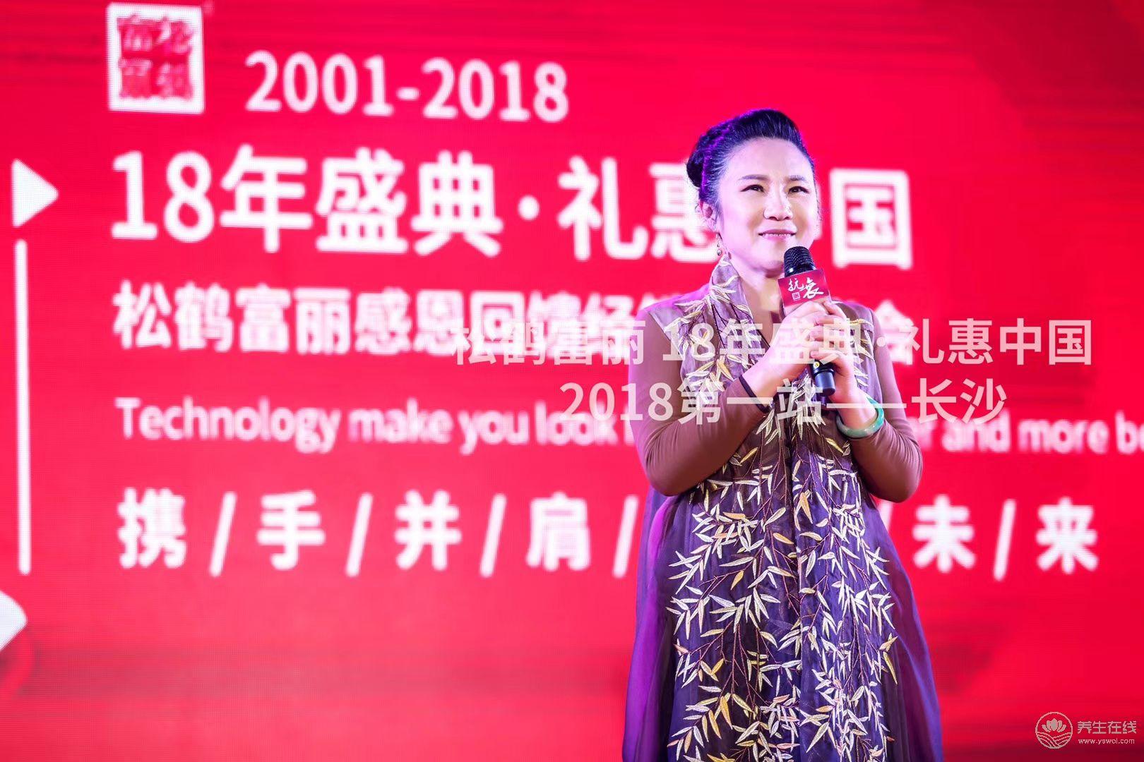 李麗莎博士：自愈科學(xué)專家