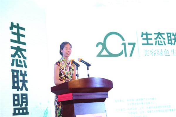 生態聯盟啟動,綠色生態空間負氧離子美容養生趨勢發布 生態聯盟啟動,綠色生態空間負氧離子美容養生趨勢發布