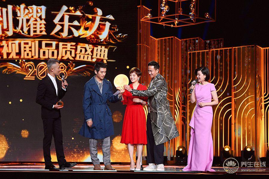 孫儷摘＂年度卓越品質之星” 丁黑趣催養生少奶奶開工