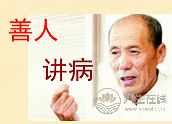 中國式養生法，有多害人