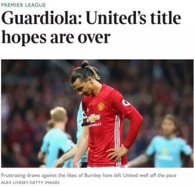 讀品：顏強點評今日足壇趣聞第1期