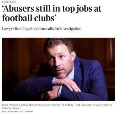 讀品：顏強點評今日足壇趣聞第1期