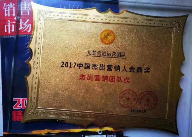 李英衛(wèi)：水低為海，人低為王