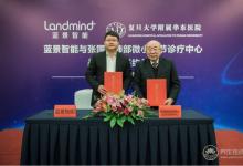 AI新秀藍景智能戰略聯合華東醫院張國楨團隊，共探醫療影像新篇章