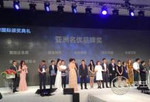 亞洲品牌“奧斯卡”首現養生草本品牌，草晶華走勢看漲