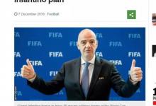 讀品：顏強(qiáng)點(diǎn)評(píng)今日足壇趣聞第3期