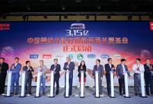 國貨奶粉，正成為中國的下一張名片