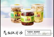 七夕禮物：一杯花茶解放你的健康