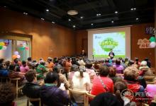 恒大養(yǎng)生谷亮相 打造“全齡化”健康管理新概念