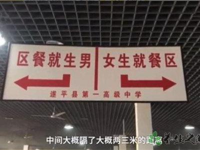 中學禁止男女生同行 如何對待孩子早戀