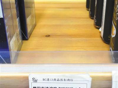 制售假冒星巴克咖啡窩點被警方搗毀