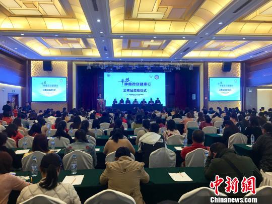 “一帶一路·腫瘤微創健康行”云南站啟動